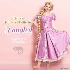 Neu Secret Honey Rapunzel