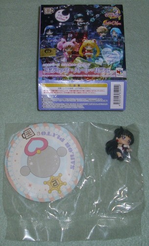 Sailor pluto ochatomo - sailor,