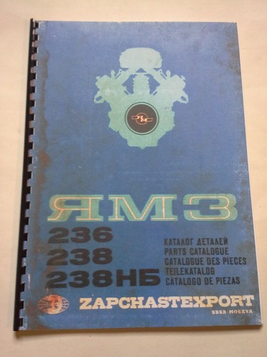 Nva ersatzteilkatalog motor - ersatzteilkatalog,