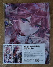 Yae Miko | Genshin Impact