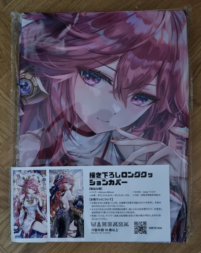 Yae miko genshin impact - |,