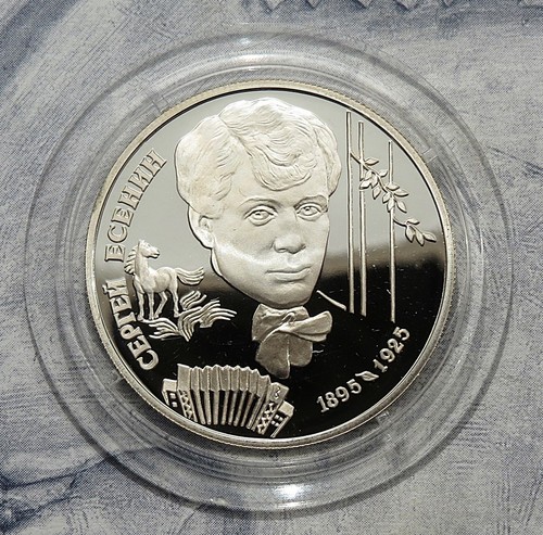 Russland rubel 1995 s a - rubel, s.a