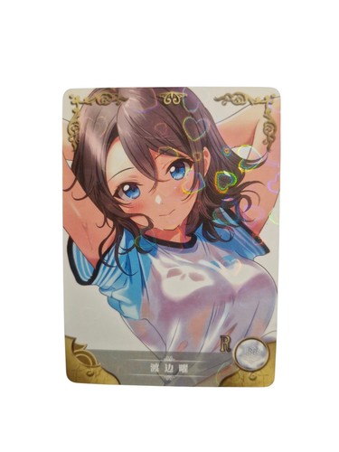 You watanabe love - you,