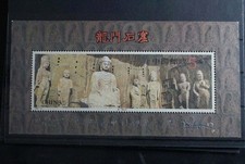 China Volksrepublik Block 63