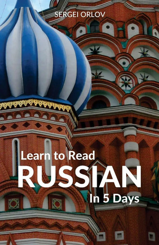 Learn read russian 5 - learn, in