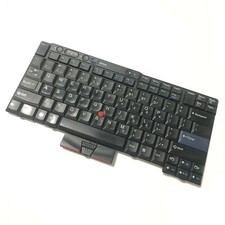 Einzelne Tasten Lenovo