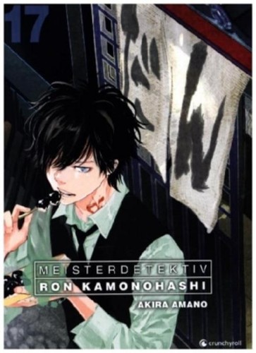 Akira amano meisterdetektiv - akira, /