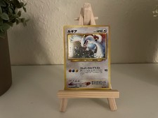 Lugia (N1) Neo Japanese 