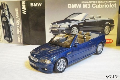 Kyosho bmw cabriolet e46 - kyosho,