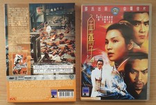 Shaw Brothers - Golden Swallow