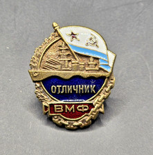 Abzeichen Kriegsmarine UdSSR