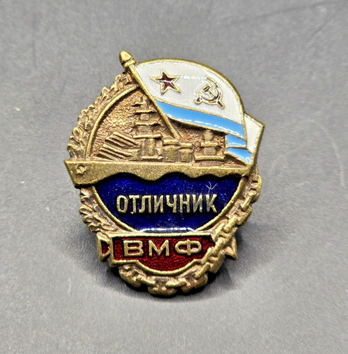 Abzeichen kriegsmarine udssr - abzeichen,
