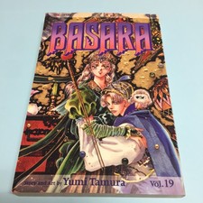 Basara Volume 19 Manga English