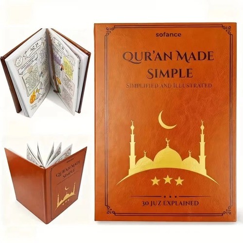 The quran journey made - the,