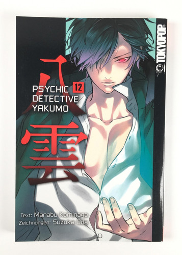 Psychic detective yakumo - detective,