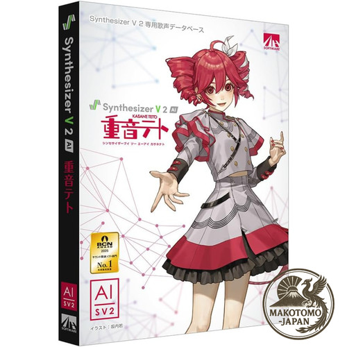 Ahs synthesizer ai kasane - 2,