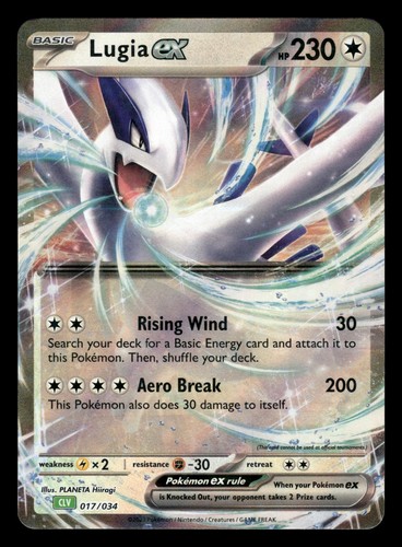 English lugia 017 - english, 017/034