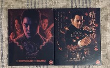 The Bodyguard From Bijing 4K & Fist Of Legend 4K - Jet Li - With Slipcover