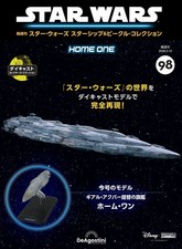 DeAGOSTINI STAR WARS