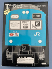 Spur T Maßstab 1:450 JR 103 Hanwa Line EMU 4 Wagen Set (himmelblau) 002