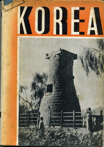 Rare pictorial korea - rare,