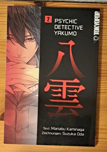 Psychic detective yakumo 2 - yakumo,