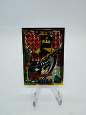 LEGO - Ninjago - Sammelkarten - Serie 4 - LE12 - Cole vs Knochenbrecher - 189