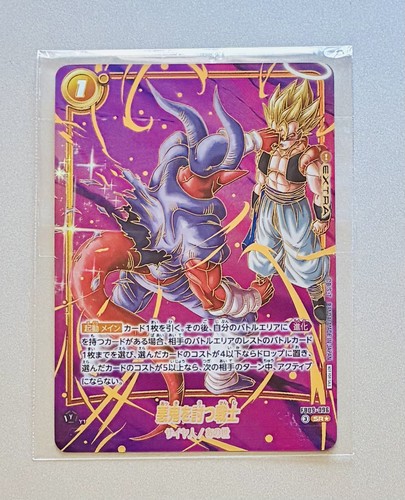 Dragon ball karte - karte, game