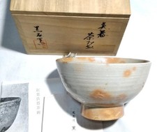 Goki Chawan von Sakakibara