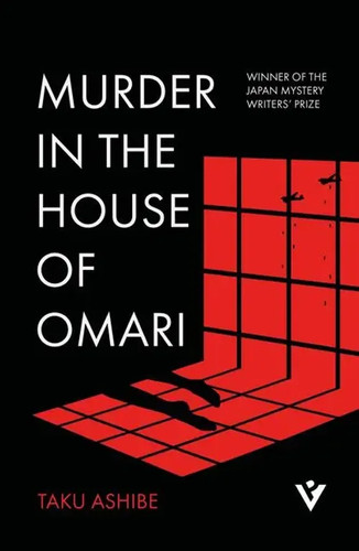 Murder the house - in, of