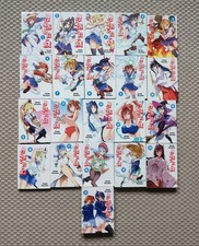 Maken-Ki! 1-21 Komplett | Takeda Hiromitsu | Planet Manga | Top Zustand!!