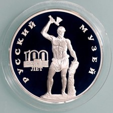 Russland 3 Rubel 1998 100