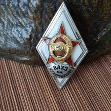 UDSSR. Russland. Abzeichen der