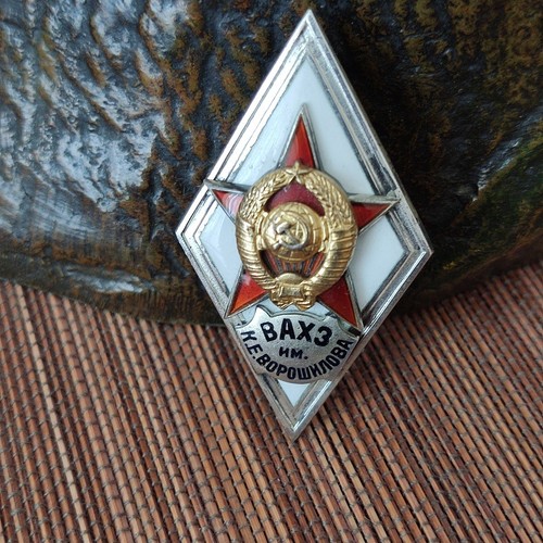 Udssr russland abzeichen der - russland.,