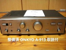 Onkyo A-913 Stereo Integrated