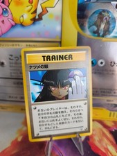 Pokemon Karte Card Sabrina's