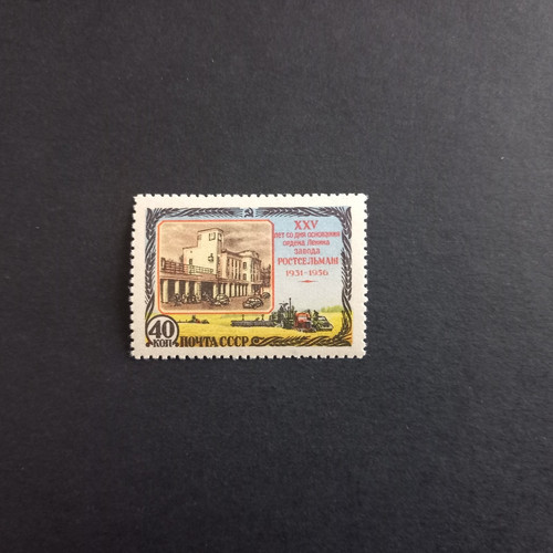 Russland 1956 jahrgang aus - 1956,