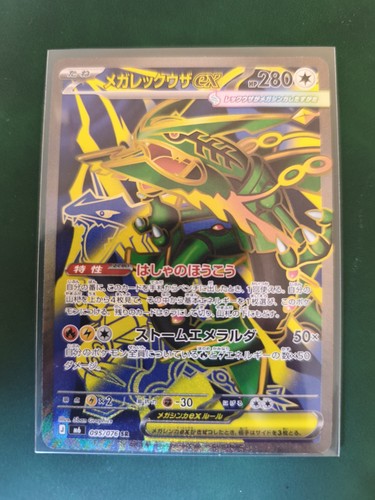 Storm emeralda mega rayquaza - storm,