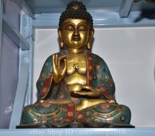 15.6" Chinese Purple Bronze