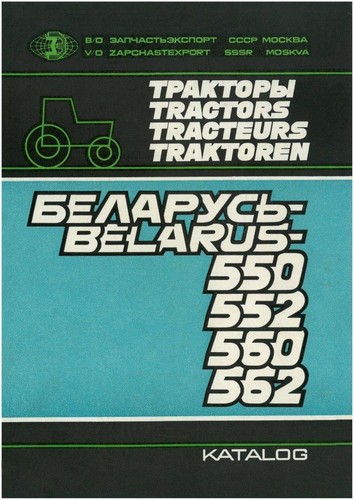 300867 ersatzteilkatalog - 300867,
