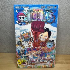 One Piece Band 106 Erstausgabe