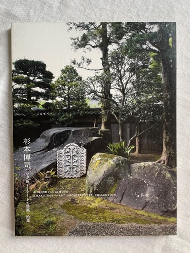Hiroshi sugimoto ima - sugimoto,