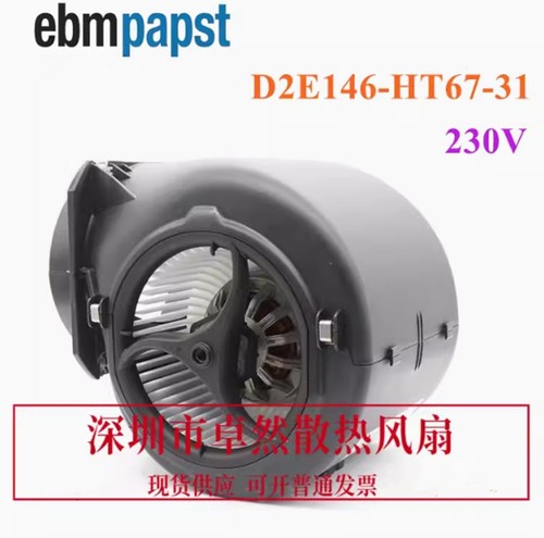 1pc d2e146 ht67 dual - d2e146-ht67-31,