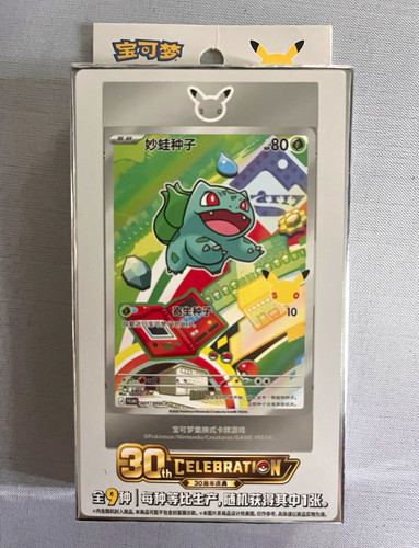 Pokémon tcg 30th celebration - 30th,