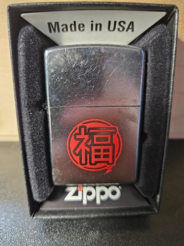 Neues unbespieltes zippo in - neues,