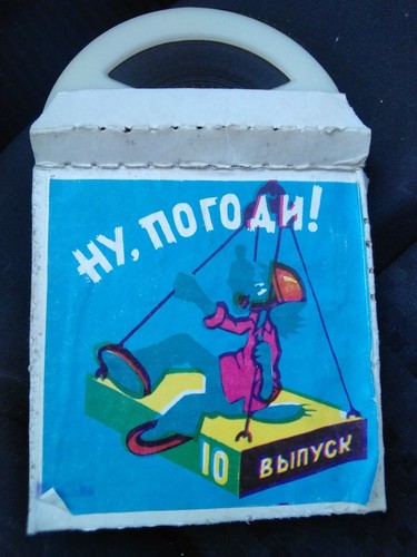 Seltene russische pogodi - russische,