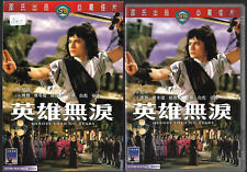 CELESTIAL SHAW BROTHERS DVD : Heroes shed no tears (Chu Yuan) Alexander Fu Sheng