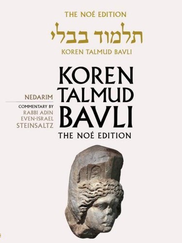 Koren talmud bavli vol - talmud, no,