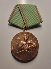 DDR Medaille Orden Grenztruppen für Vorbildlichen Grenzdienst Badge A123