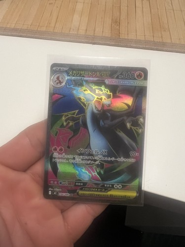 Pokémon mega glurak ex - mega,